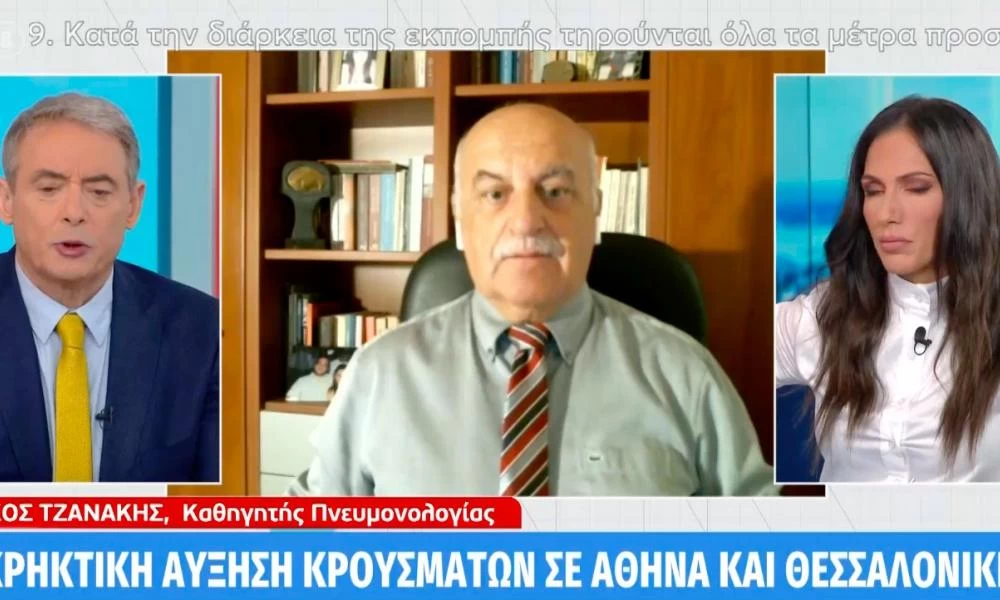 Τζανάκης: Θα έχουμε 9.000 με 11.000 κρούσματα στα τέλη Νοεμβρίου